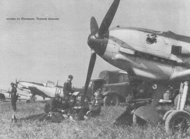 Иллюстрация к книге — Messerschmitt Bf 109. Часть 2 [pic_40.jpg]