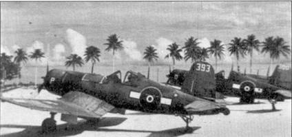 Иллюстрация к книге — Асы США пилоты F4U «Corsair» [pic_123.jpg]