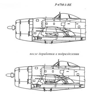 Иллюстрация к книге — Р-47 «Thunderbolt» Тяжелый истребитель США [pic_204.jpg]