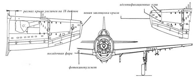 Иллюстрация к книге — Р-47 «Thunderbolt» Тяжелый истребитель США [pic_212.jpg]