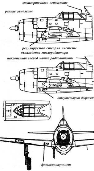 Иллюстрация к книге — Р-47 «Thunderbolt» Тяжелый истребитель США [pic_47.jpg]