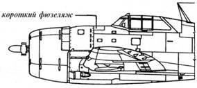Иллюстрация к книге — Р-47 «Thunderbolt» Тяжелый истребитель США [pic_59.jpg]