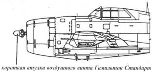 Иллюстрация к книге — Р-47 «Thunderbolt» Тяжелый истребитель США [pic_88.jpg]
