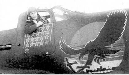 Иллюстрация к книге — Боевое применение Р-39 Airacobra [pic_105.jpg]