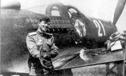 Иллюстрация к книге — Боевое применение Р-39 Airacobra [pic_107.jpg]