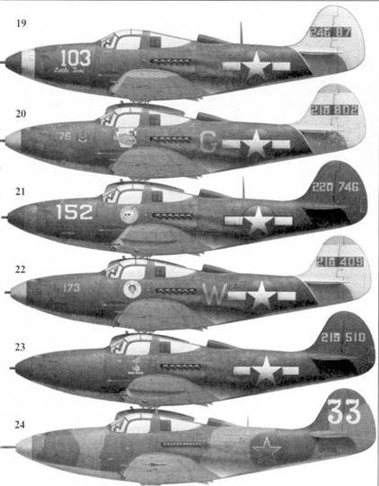 Иллюстрация к книге — Боевое применение Р-39 Airacobra [pic_78.jpg]