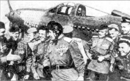 Иллюстрация к книге — Боевое применение Р-39 Airacobra [pic_97.jpg]