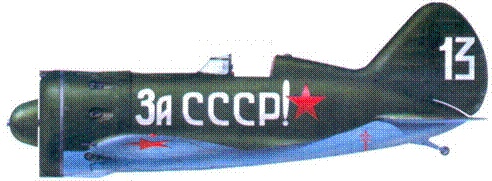 Иллюстрация к книге — И-16 Боевой «ишак» сталинских соколов. Часть 3 [pic_173.jpg]