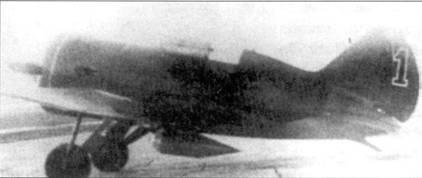 Иллюстрация к книге — И-16 боевой «Ишак» сталинских соколов Часть 2 [pic_39.jpg]