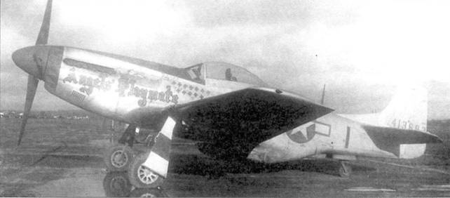 Иллюстрация к книге — Р-51 «Mustang» Часть 2 [pic_42.jpg]