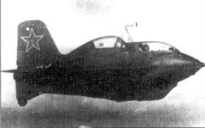 Иллюстрация к книге — Me 163 ракетный истребитель Люфтваффе [pic_98.jpg]