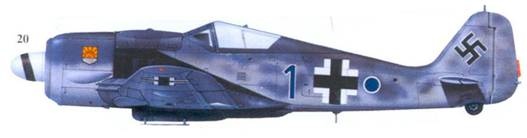 Иллюстрация к книге — Асы люфтваффе пилоты Fw 190 на Западном фронте [pic_154.jpg]