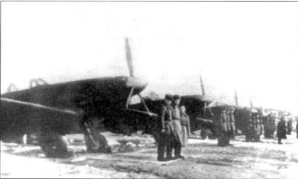 Иллюстрация к книге — Як-1/3/7/9 во второй мировой войне Часть 2 [pic_19.jpg]