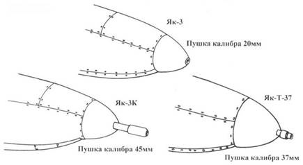 Иллюстрация к книге — Як-1/3/7/9 во второй мировой войне Часть 1 [pic_140.jpg]