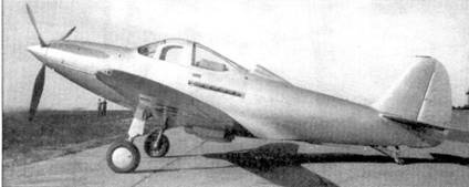 Иллюстрация к книге — Р-39 «Аэрокобра» Часть 2 [pic_7.jpg]