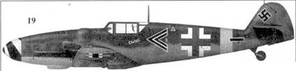 Иллюстрация к книге — Асы Люфтваффе Пилоты люфтваффе Bf 109 на Восточном Фронте [pic_63.jpg]