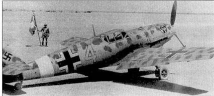 Иллюстрация к книге — Асы Люфтваффе пилоты Bf 109 на Средиземноморье [pic_10.jpg]