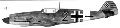 Иллюстрация к книге — Асы Люфтваффе пилоты Bf 109 на Средиземноморье [pic_155.jpg]