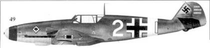 Иллюстрация к книге — Асы Люфтваффе пилоты Bf 109 на Средиземноморье [pic_169.jpg]