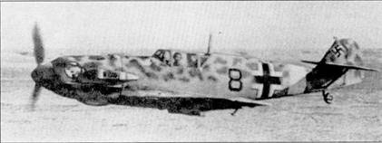 Иллюстрация к книге — Асы Люфтваффе пилоты Bf 109 на Средиземноморье [pic_200.jpg]