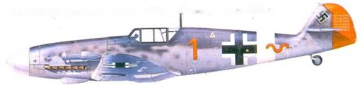 Иллюстрация к книге — Асы Люфтваффе пилоты Bf 109 на Средиземноморье [pic_93.jpg]