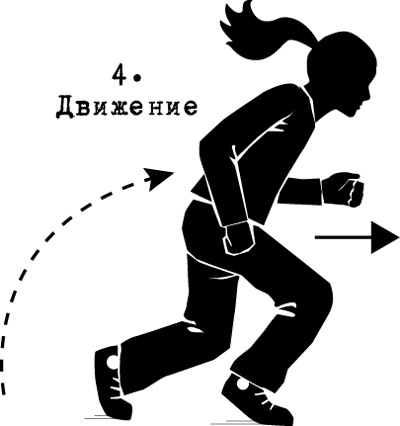 Иллюстрация к книге — Ощути страх [_4683.jpg]