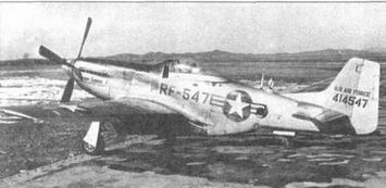 Иллюстрация к книге — Р-51 Mustang – техническое описание и боевое применение [pic_72.jpg]