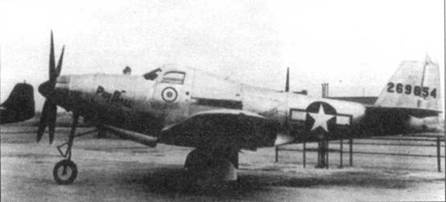 Иллюстрация к книге — Р-39 Airacobra. Модификации и детали конструкции [pic_163.jpg]