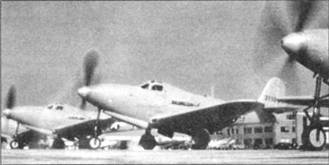 Иллюстрация к книге — Р-39 Airacobra. Модификации и детали конструкции [pic_179.jpg]