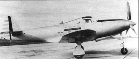 Иллюстрация к книге — Р-39 Airacobra. Модификации и детали конструкции [pic_18.jpg]