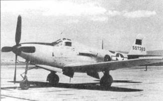 Иллюстрация к книге — Р-39 Airacobra. Модификации и детали конструкции [pic_187.jpg]
