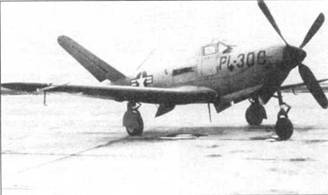 Иллюстрация к книге — Р-39 Airacobra. Модификации и детали конструкции [pic_188.jpg]