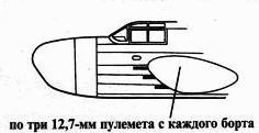 Иллюстрация к книге — A-20 Boston/Havoc [pic_74.jpg]