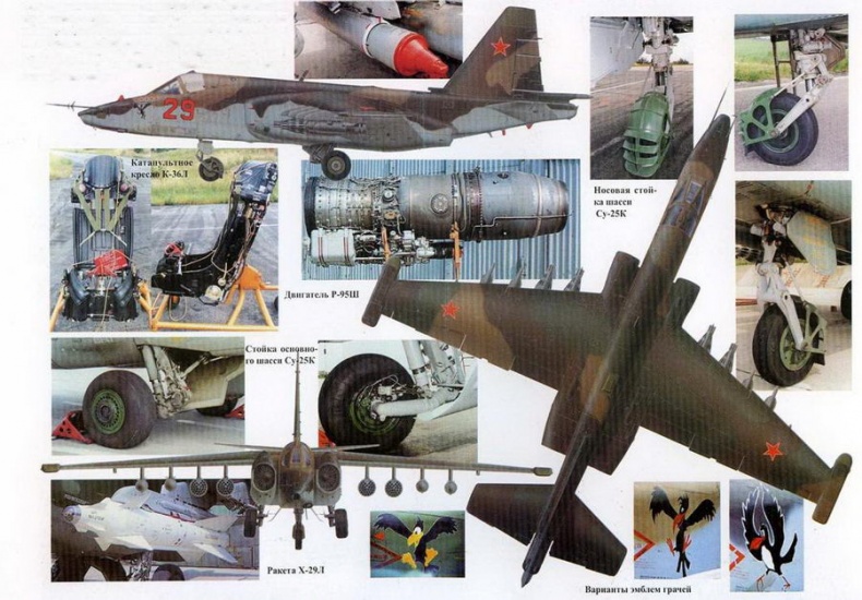 Иллюстрация к книге — Су-25 «Грач» [pic_145.jpg]
