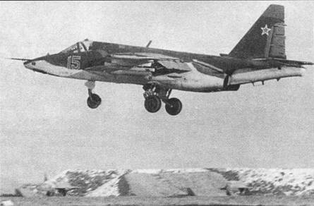 Иллюстрация к книге — Су-25 «Грач» [pic_191.jpg]