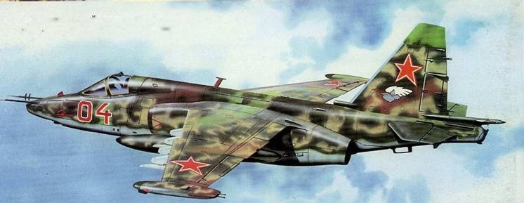 Иллюстрация к книге — Су-25 «Грач» [pic_234.jpg]