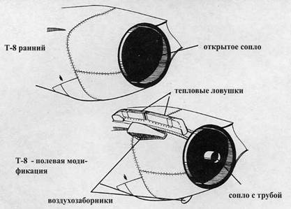 Иллюстрация к книге — Су-25 «Грач» [pic_35.jpg]