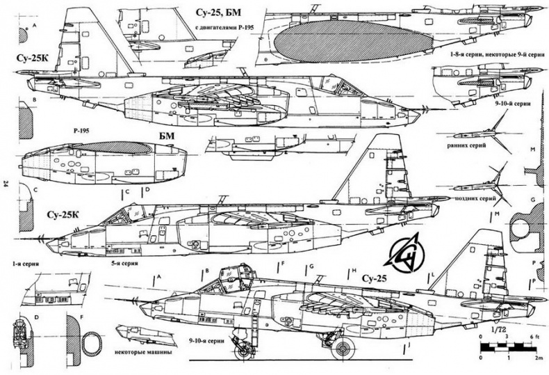 Иллюстрация к книге — Су-25 «Грач» [pic_60.jpg]