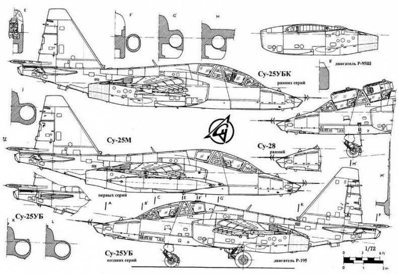 Иллюстрация к книге — Су-25 «Грач» [pic_61.jpg]