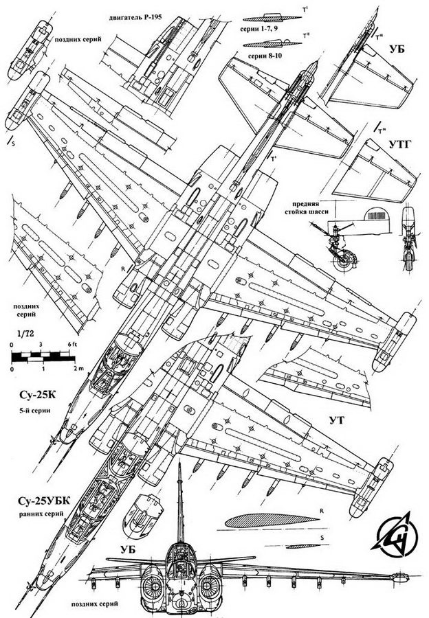 Иллюстрация к книге — Су-25 «Грач» [pic_62.jpg]