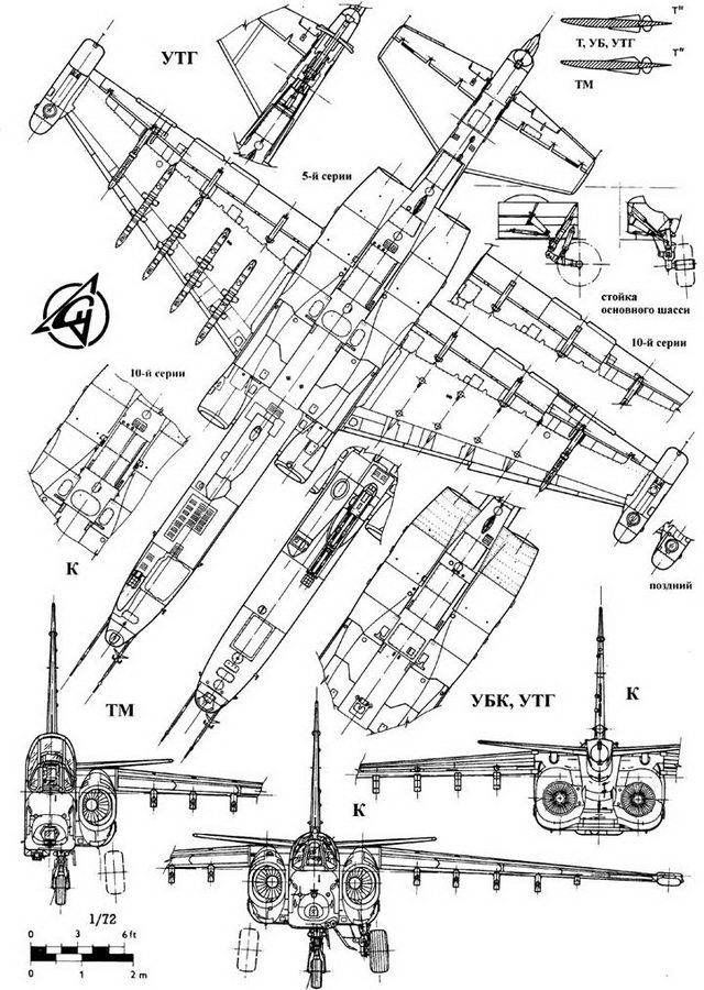 Иллюстрация к книге — Су-25 «Грач» [pic_63.jpg]