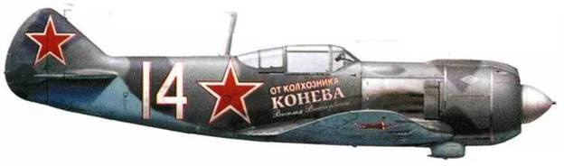 Иллюстрация к книге — Советские асы пилоты ЛаГГ-3, Ла-5/7 [pic_112.jpg]