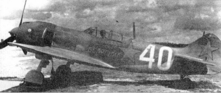 Иллюстрация к книге — Советские асы пилоты ЛаГГ-3, Ла-5/7 [pic_48.jpg]