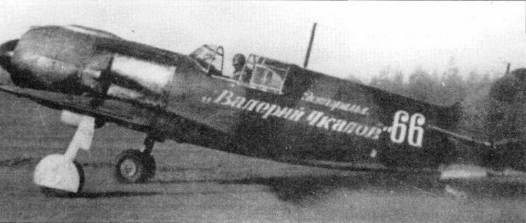 Иллюстрация к книге — Советские асы пилоты ЛаГГ-3, Ла-5/7 [pic_57.jpg]