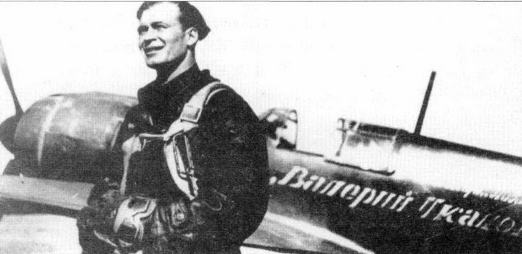 Иллюстрация к книге — Советские асы пилоты ЛаГГ-3, Ла-5/7 [pic_58.jpg]