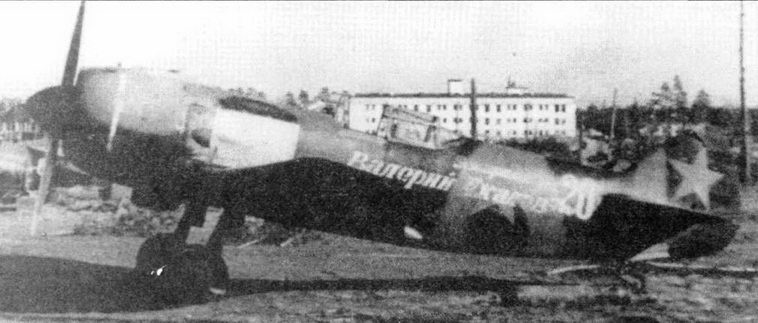 Иллюстрация к книге — Советские асы пилоты ЛаГГ-3, Ла-5/7 [pic_59.jpg]