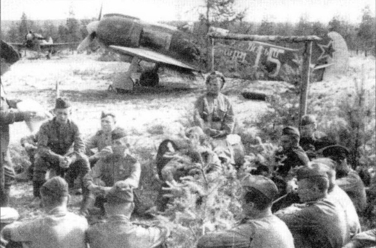 Иллюстрация к книге — Советские асы пилоты ЛаГГ-3, Ла-5/7 [pic_60.jpg]
