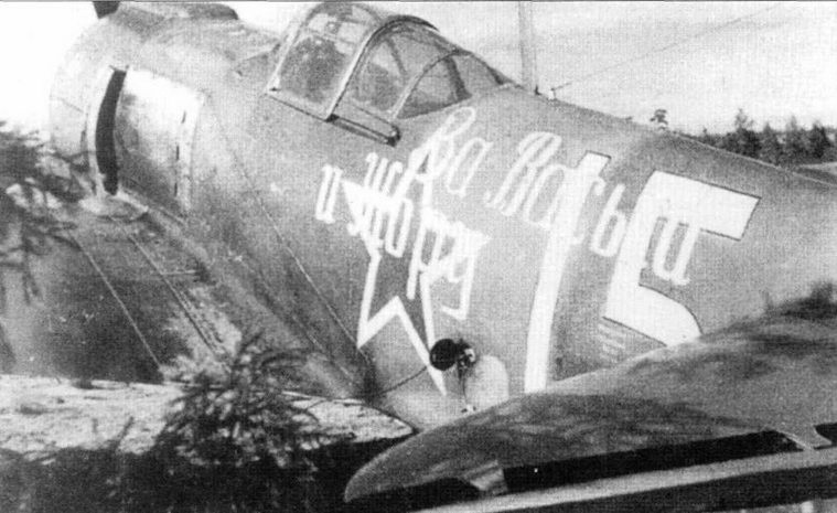 Иллюстрация к книге — Советские асы пилоты ЛаГГ-3, Ла-5/7 [pic_61.jpg]