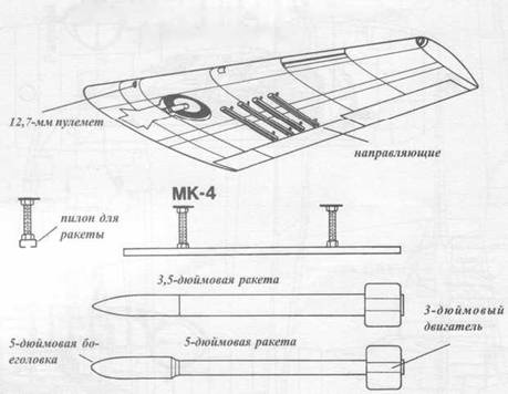 Иллюстрация к книге — Grumman Avenger. Часть 1 [pic_92.jpg]