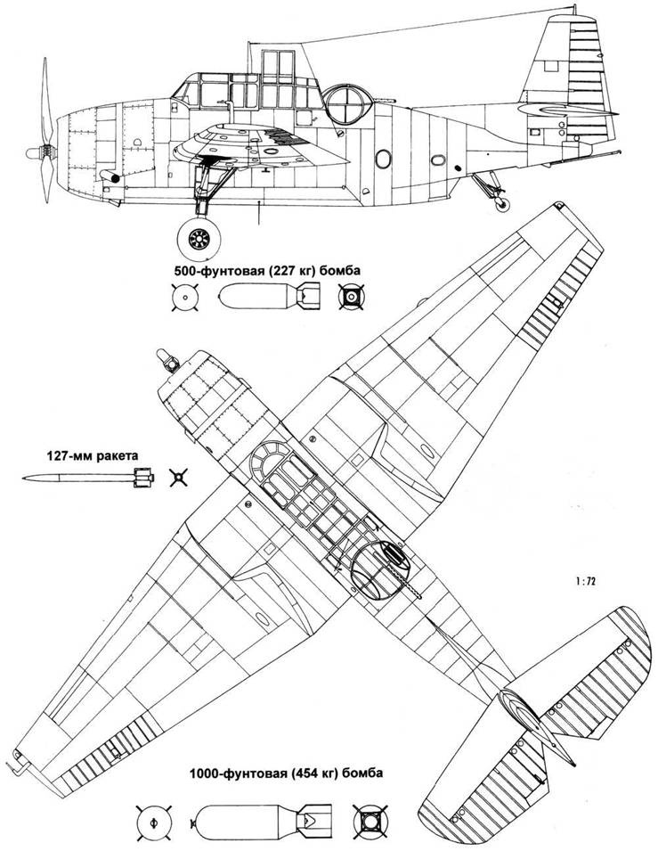 Иллюстрация к книге — Gnimman Avenger. Часть 2 [pic_71.jpg]